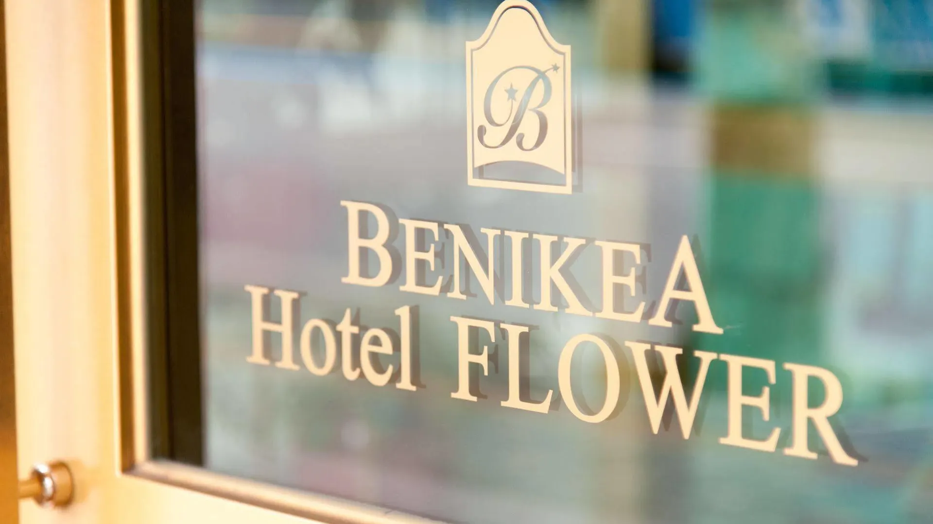 Benikea Hotel Flower Seoul