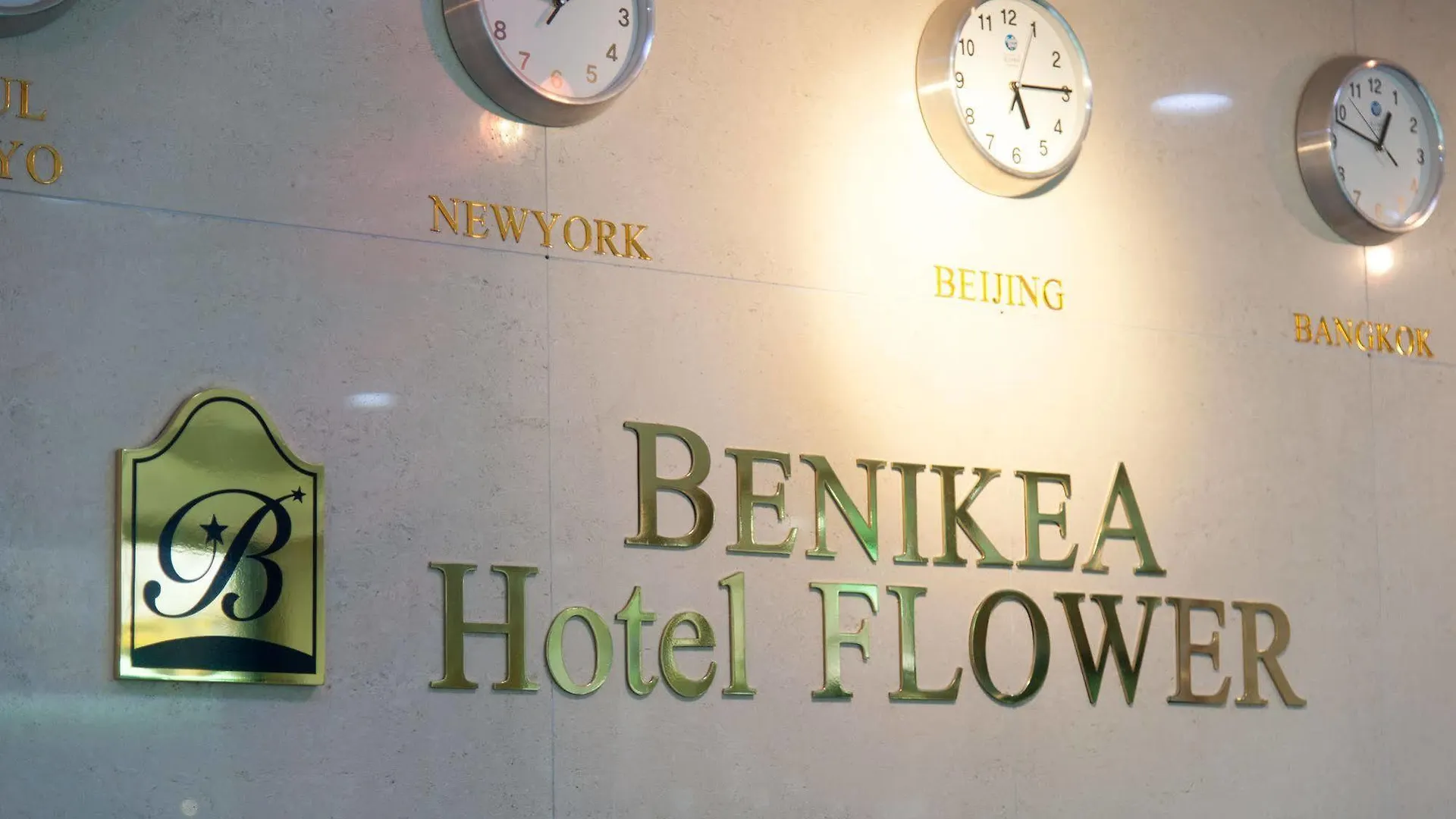 Benikea Hotel Flower Seoul